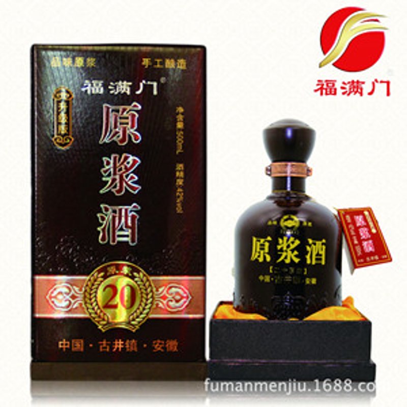 原浆酒供应
