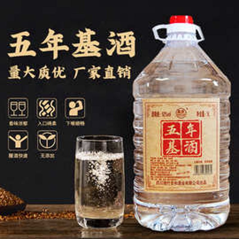 纯粮白酒定制：品味经典与时尚的交融