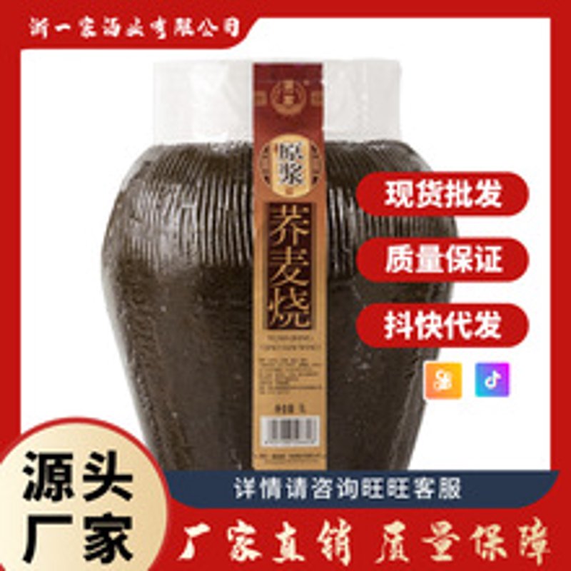 贵州酱香型白酒——穿越千年的酒文化缩影