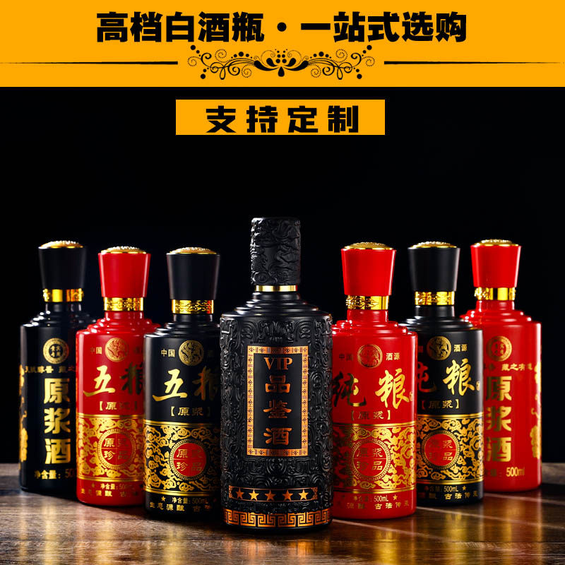 贵州酱香型白酒：传统与创新的完美融合