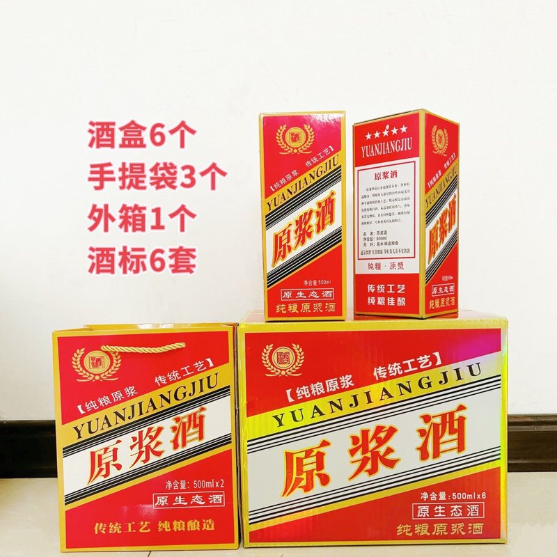 酱香酒市场的代理机遇