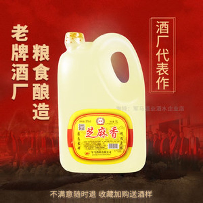 纯粮白酒定制：传统工艺与现代消费的桥梁